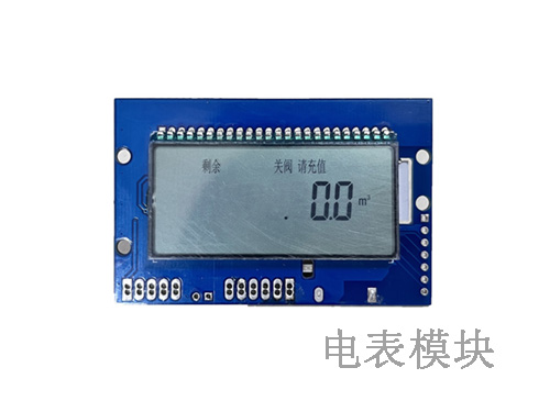 如何利用電表模塊更好地實現(xiàn)智能家居控制？