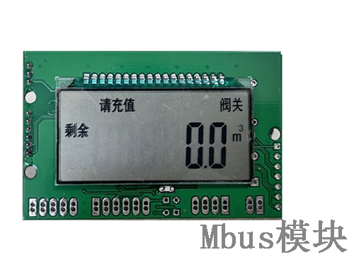 預(yù)付費水表Mbus模塊的應(yīng)用特點及優(yōu)勢