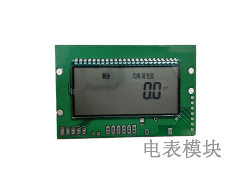 預(yù)付費(fèi)卡表斷電關(guān)閥模塊是如何工作的？有哪些應(yīng)用特點(diǎn)