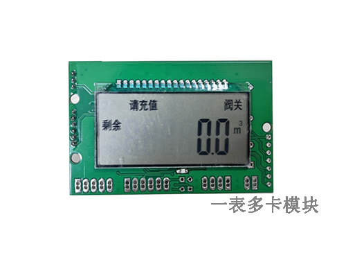 公共場所常用的一表多卡水表模塊可以應(yīng)用在普通家庭用水計量中嗎？