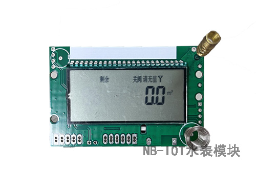 NB-IOT水表模塊與抄表管理系統(tǒng)相結(jié)合，實現(xiàn)水資源智能化管理
