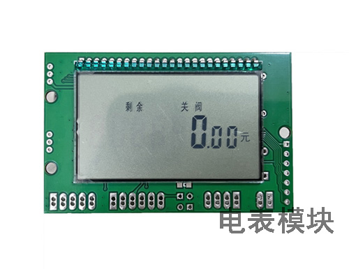 電表載波模塊的工作原理是怎樣的？